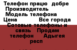 Телефон працює добре › Производитель ­ Samsung › Модель телефона ­ J5 › Цена ­ 5 000 - Все города Сотовые телефоны и связь » Продам телефон   . Адыгея респ.